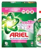 Ariel مسحوق غسيل الملابس برسيل + جل