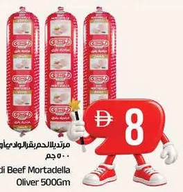Al Wadi Beef Mortadella Oliver