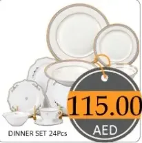 طقم سفرة