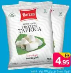 Barzan Frozen Tapioca