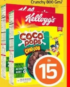Kellogg's Coco Pops Chocos / Coco Pops