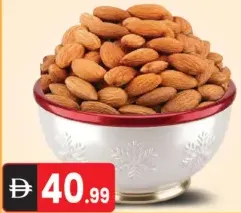 لوز