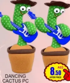 Dancing Cactus