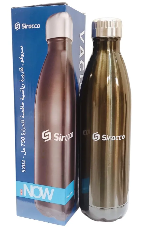 Sirocco Vacumm Sport Bottle