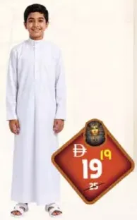 كندورة أولاد