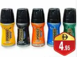 Fogg فوغ رول اون مشكل