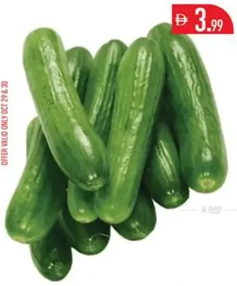 خيار/عمان