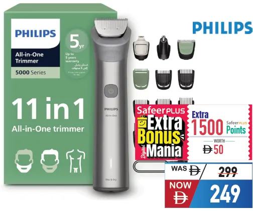 Philips ماكينة تشذيب 11 In 1 قابلة لإعادة الشحن Mg5932-15