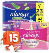 always Sanitary Pad Thick Aloe