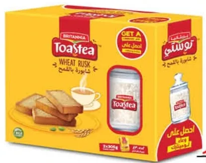 Britannia Wheat/Milk Rusk With Jar