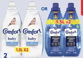 Comfort منعم أقمشة مركز