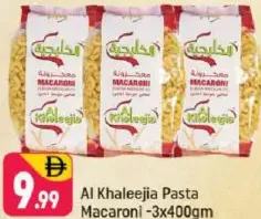 Al Khaleejia Pasta Macaroni