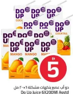 Do Up Juice Assorted