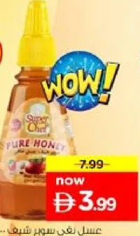 Superchef عسل نقي سوبر شيف