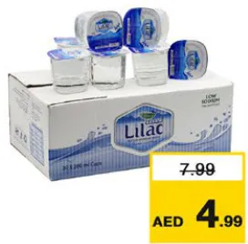Lilac أكواب مياه شرب ليلاك