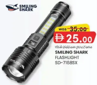 Smiling Shark Flashlight SD-7168SX