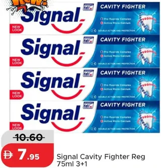 Signal مقاوم التسوس عادي