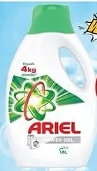 Ariel سائل منظف أصلي