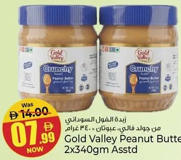 Gold Valley Peanut Butter Assorted