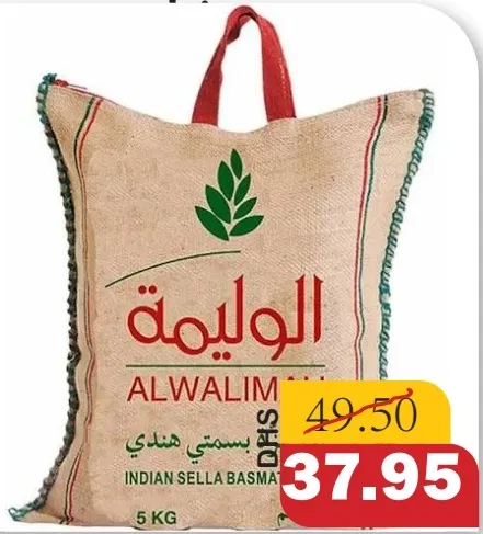 Al Walimah Sella Basmati Rice