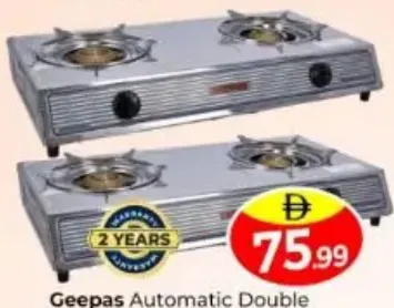 Geepas موقد غاز مزدوج أوتوماتيك ستانلس ستيل