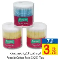 Femelle أعواد قطنية