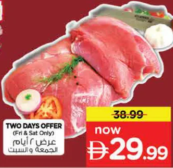 Indian Fresh Veal