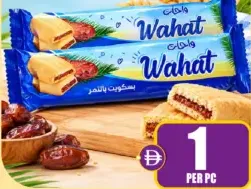 Wahat بسكويت بار التمر