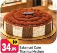 Bakemart كيك تيراميسو وسط