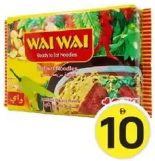 Wai Wai Chicken Noodles