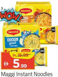 Maggi Instant Noodles Curry / Chicken
