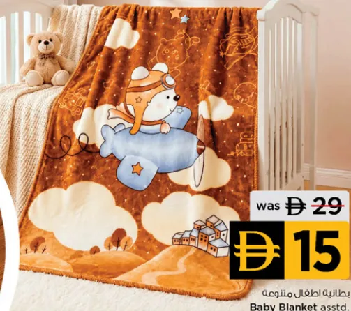 Decobuy بطانية أطفال متنوعة