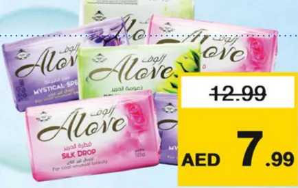 Alove صابون امبريال ليذر