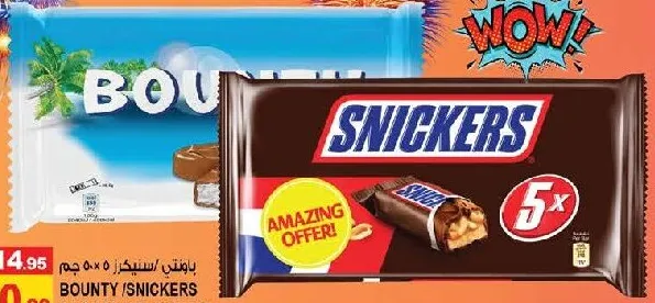 Bounty / Snickers Chocolate
