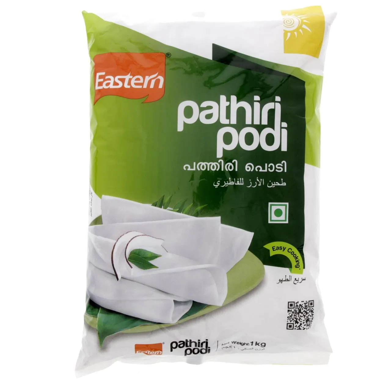 Eastern مسحوق باثيري اميس
