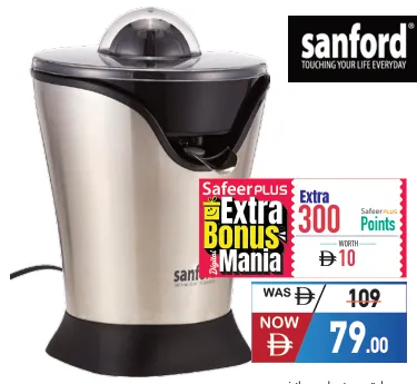 sanford Citrus Juicer 300 Watts SF5554CJ KC