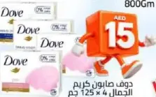 Dove صابون لوكس متنوع