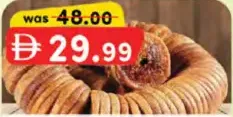Fig Super Jumbo Rope