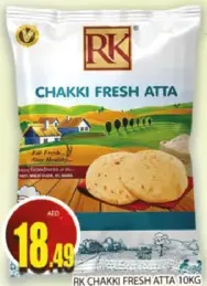 RK طحين أتا طازج مطحون على الحجر