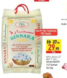 Sinara 1121 Basmati Rice