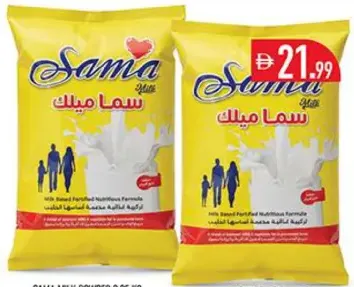 Sama Milk Powder