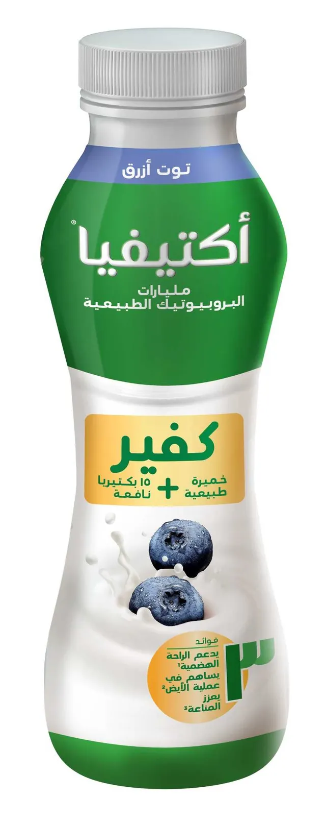 Activia Kefir Blueberry