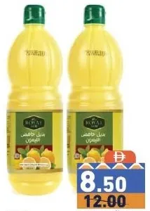 Royal Arm Lemon Juice