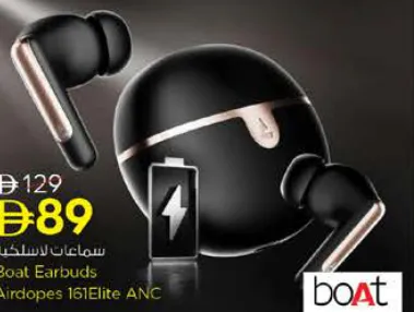 boAt Earbuds Airdopes 161ELITE ANC