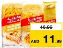 Emirates Macaroni Corni/ pasta/ vermicelli assorted