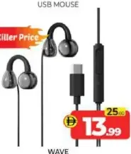 Wave Wired Ear Clip