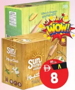 Sunbites شرائح خبز محمصة صن بايتس