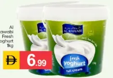 Al Rawabi Full Cream Fresh Yoghurt