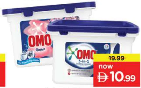 Omo كبسولات 3 في 1 زهر الكرز/الأوكالبتوس