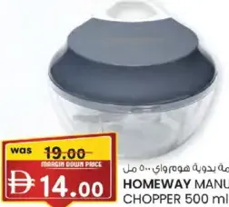Homeway Manual Chopper HW-3401